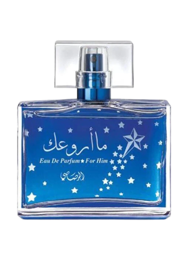 عطر ماأروعك من الرصاصي
