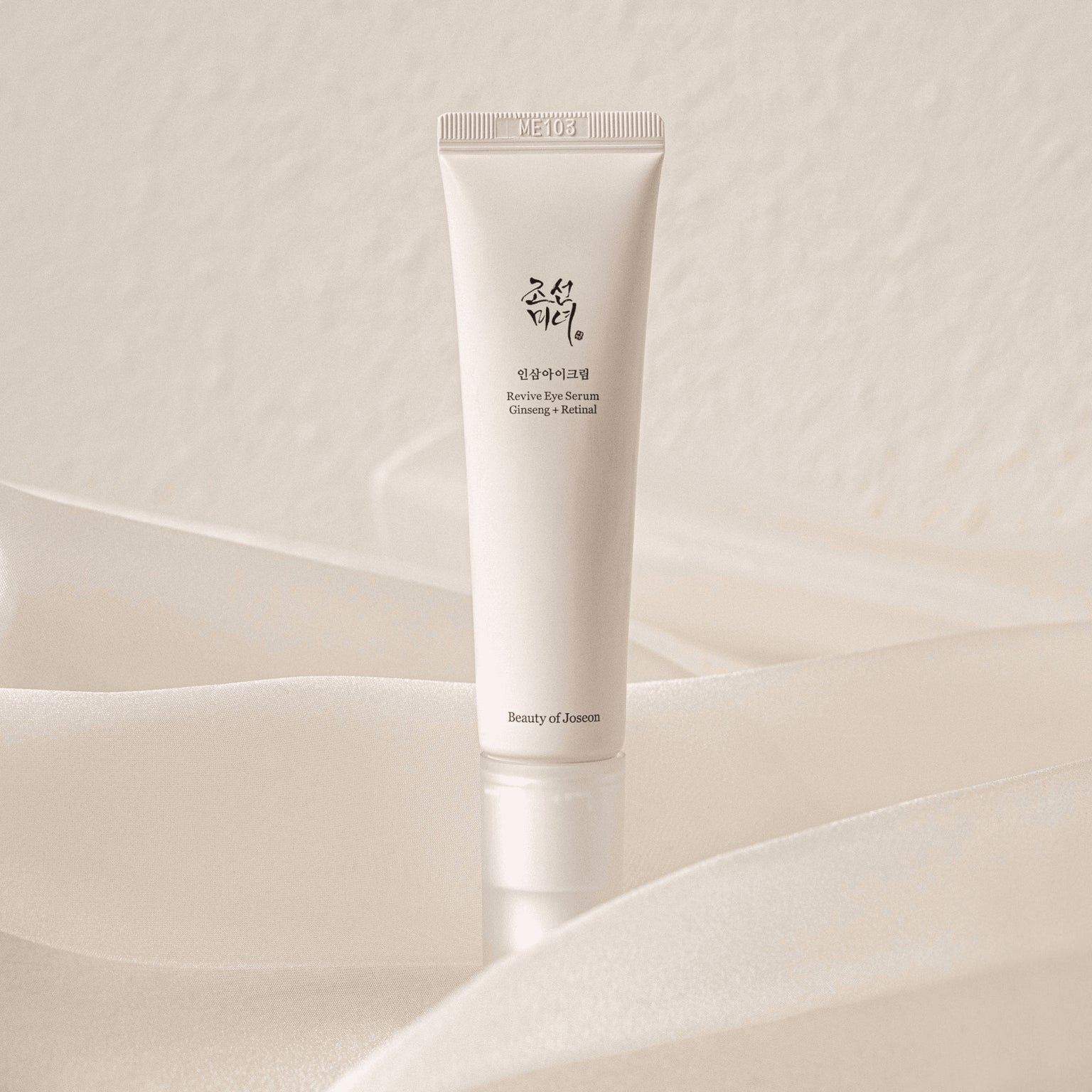 كريم العين بالريتينال و الجينسنغ من بيوتي اوف جوسون Beauty of Joseon Revive Eye Serum : Ginseng + Retinal