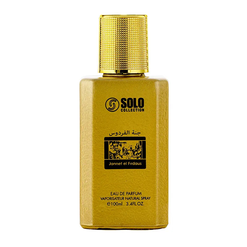 JANNET EL FIRDAUS Non Alcoholic Gift Set  2 PCS - Solo Collection By Hamidi