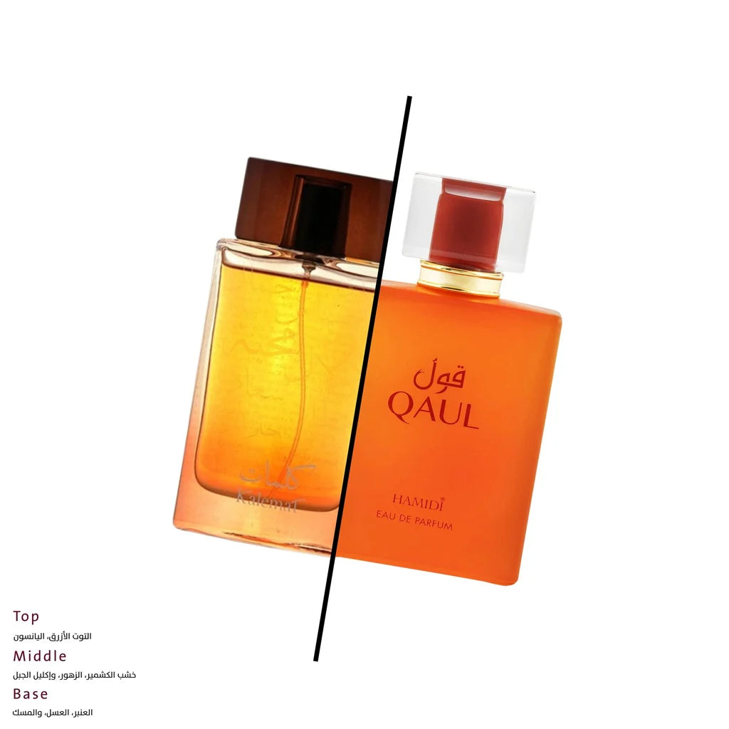 qaul non alcoholic perfume 100 ml - octets collection special by hamidi