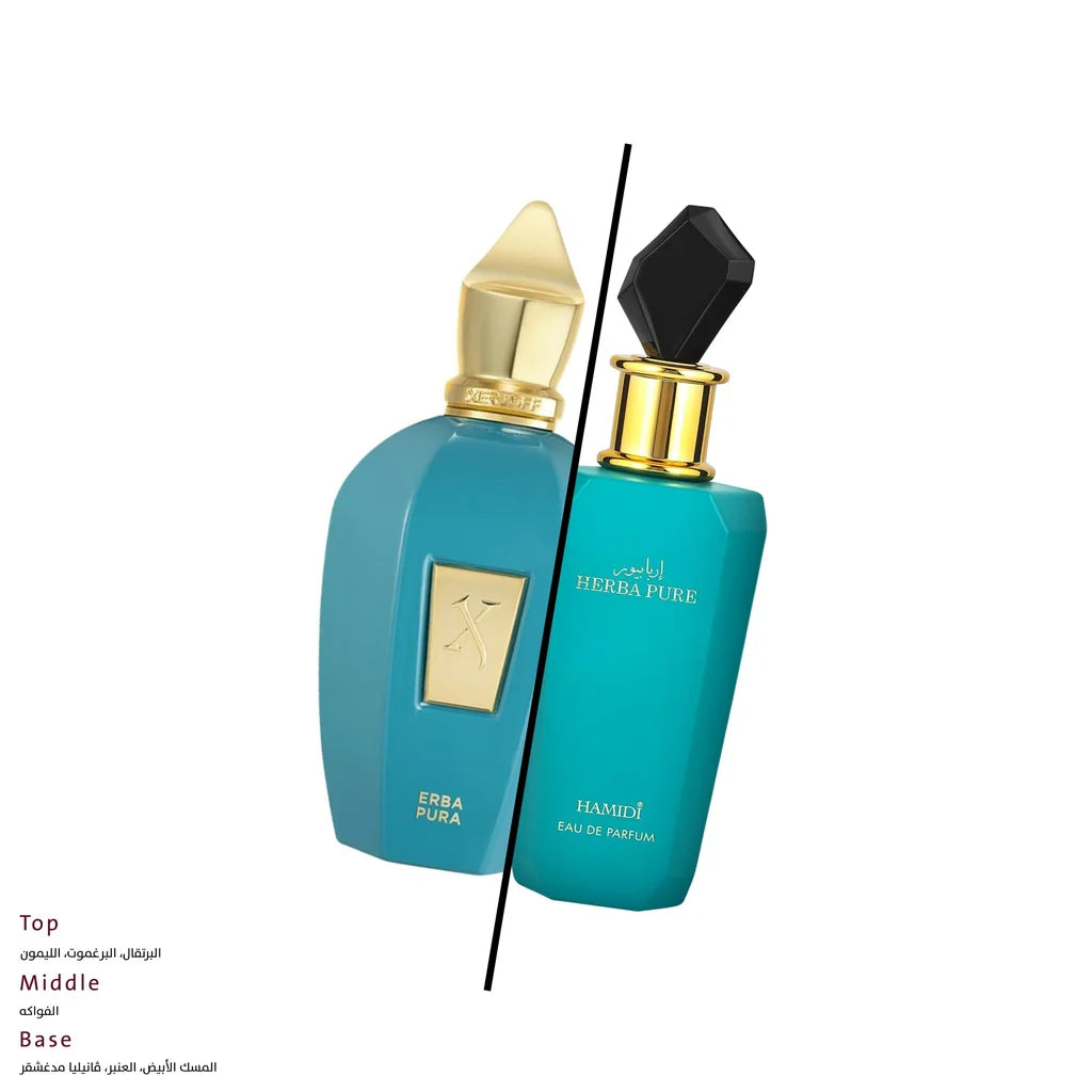 herba pure non alcoholic perfume 100 ml - octets collection special by hamidi