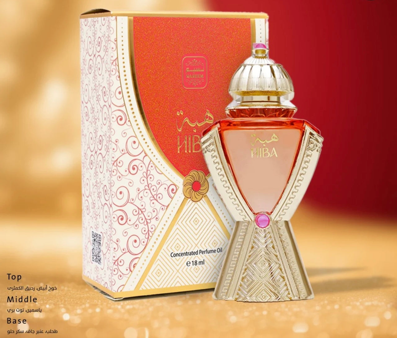 hiba oil fragrance stick 18 ml - fancy collection