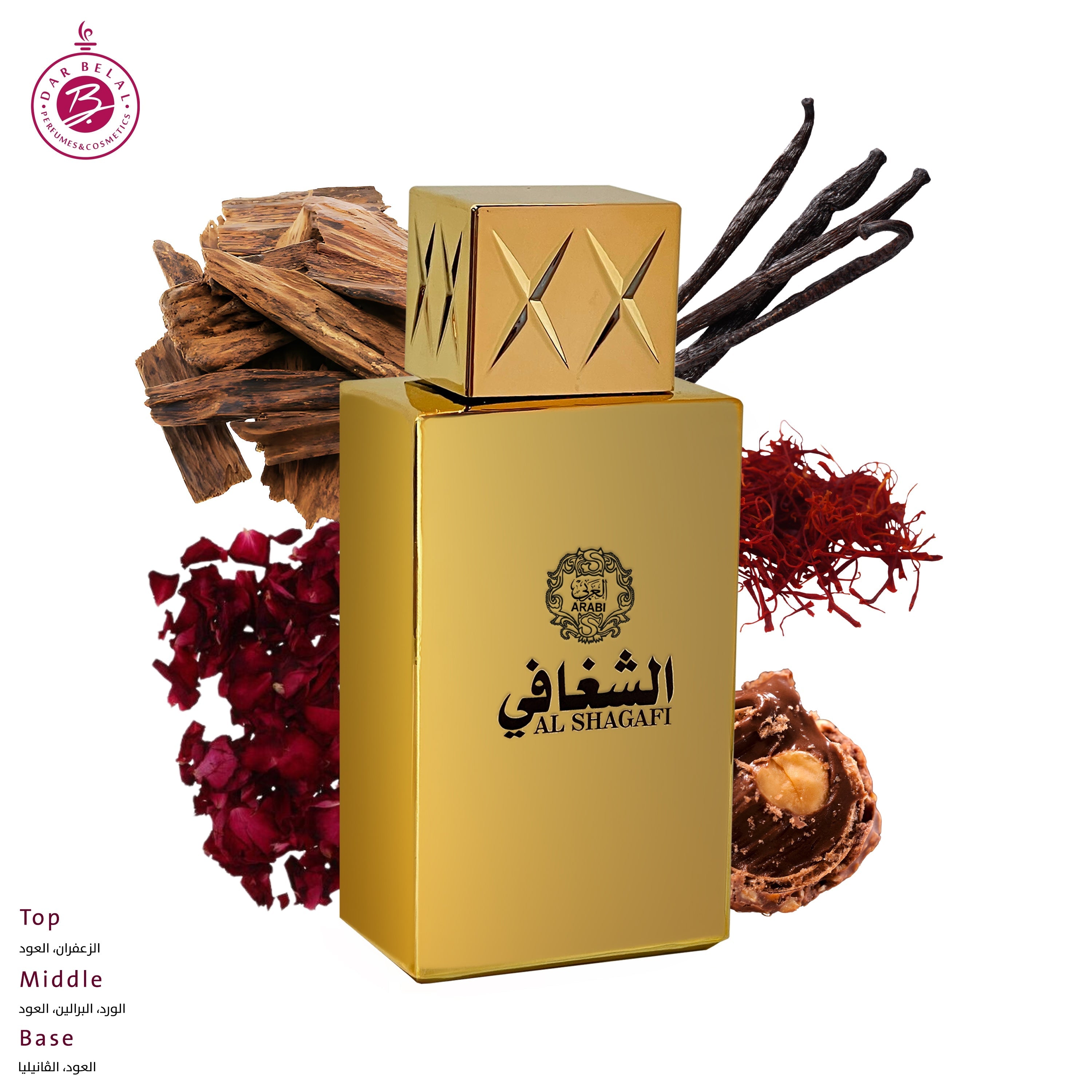 Al Shagafi Perfume  100 ML - Shaghaf Collection By Arabi