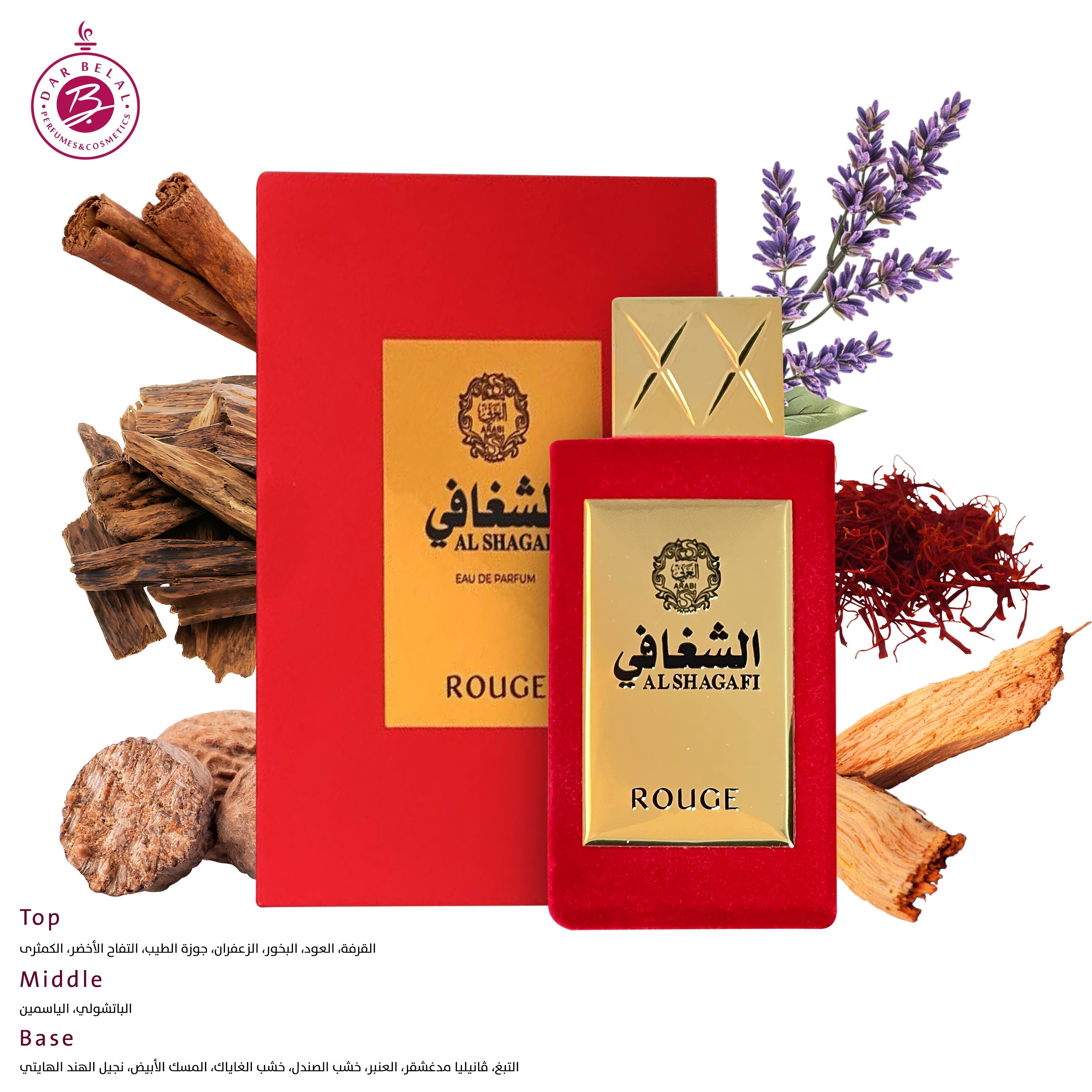 Al Shagafi ROUGE Perfume  100 ML - Shaghaf Special Collection By Arabi
