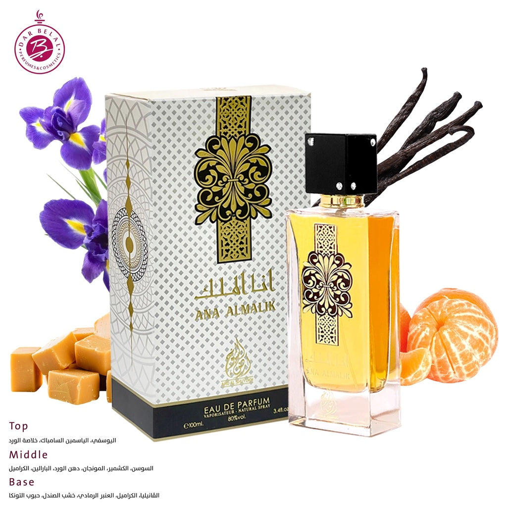 ANA ALMALIK Perfume  100 ML - ME COLLECTION By Ard Al Shuyukh