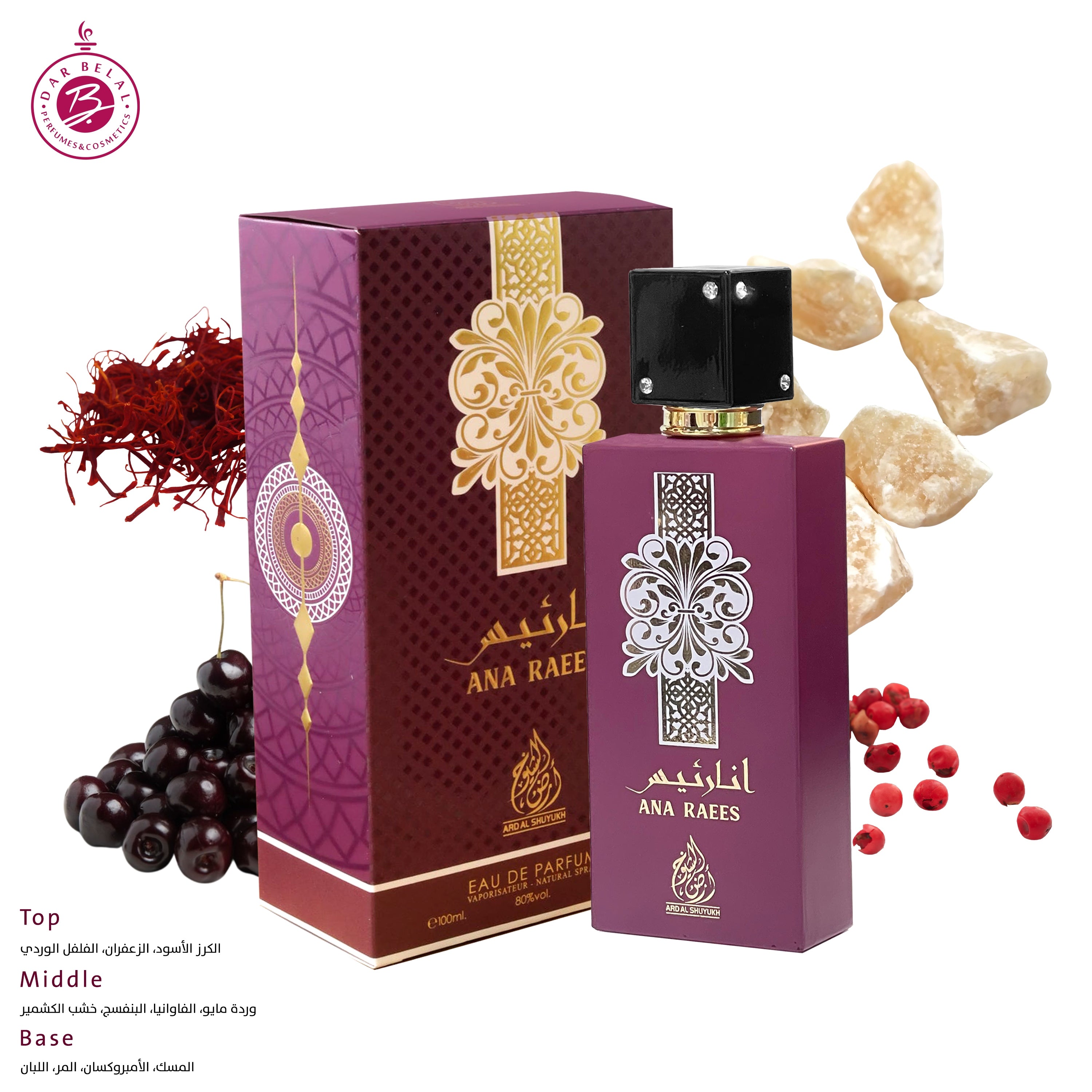 ANA RAEES Perfume  100 ML - ME COLLECTION By Ard Al Shuyukh