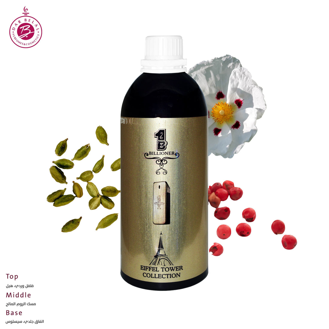 1 BILLIONER Oil Fragrance Aluminium Package  1 KG -  By Eiffel Tower