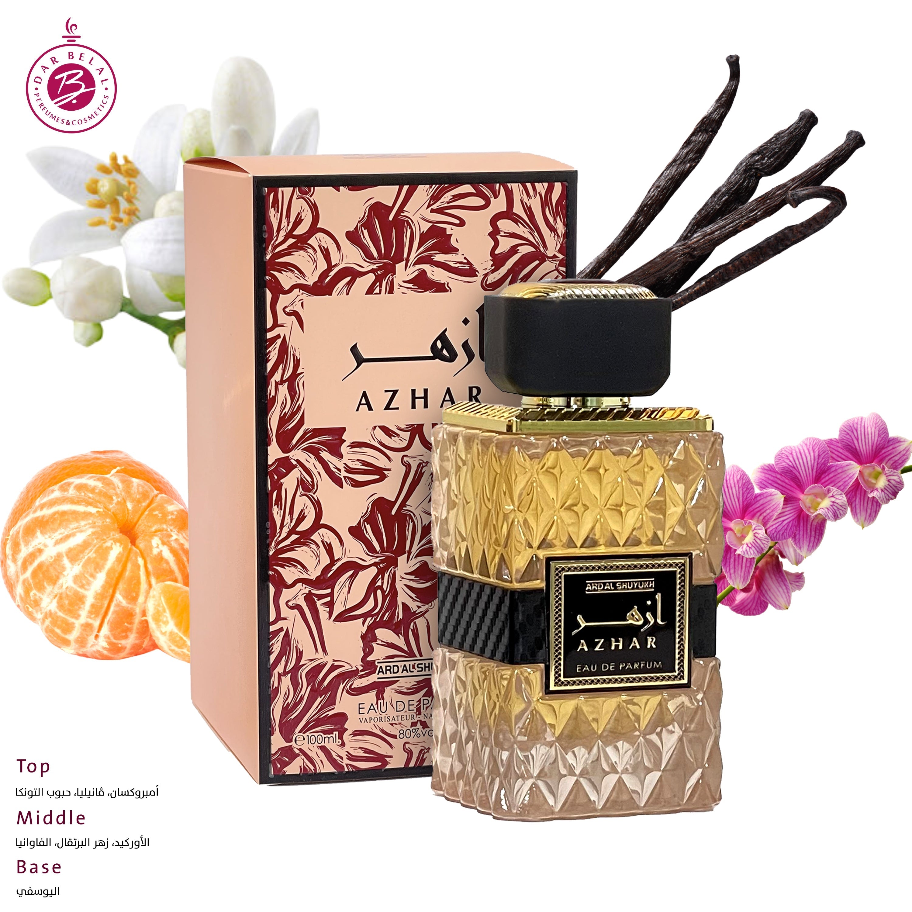 AZHAR Perfume  100 ML - BLACK GOLD COLLECTION By Ard Al Shuyukh