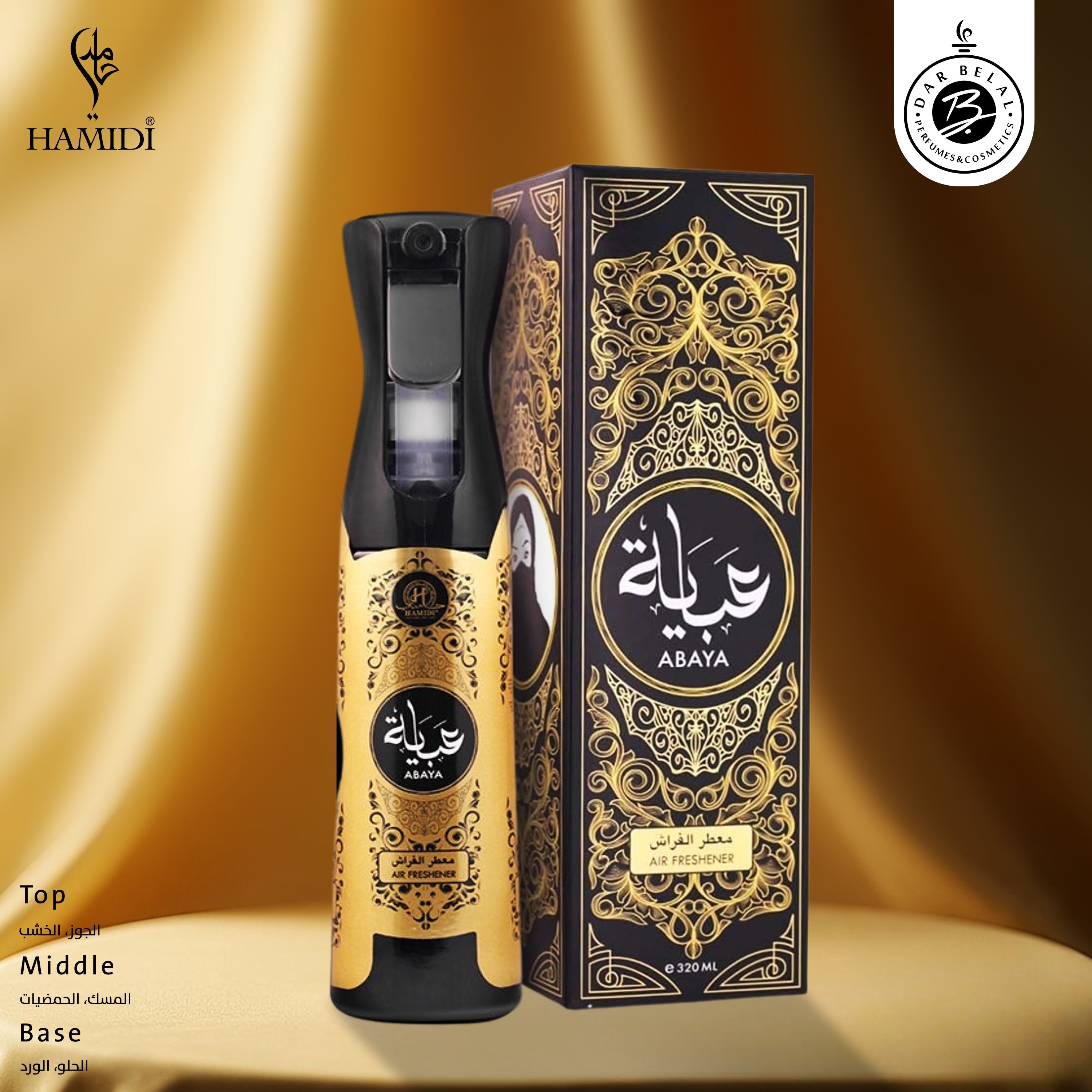 Abaya Non Alcoholic Home Freshener  320 ML - Mechanism Collection By Hamidi