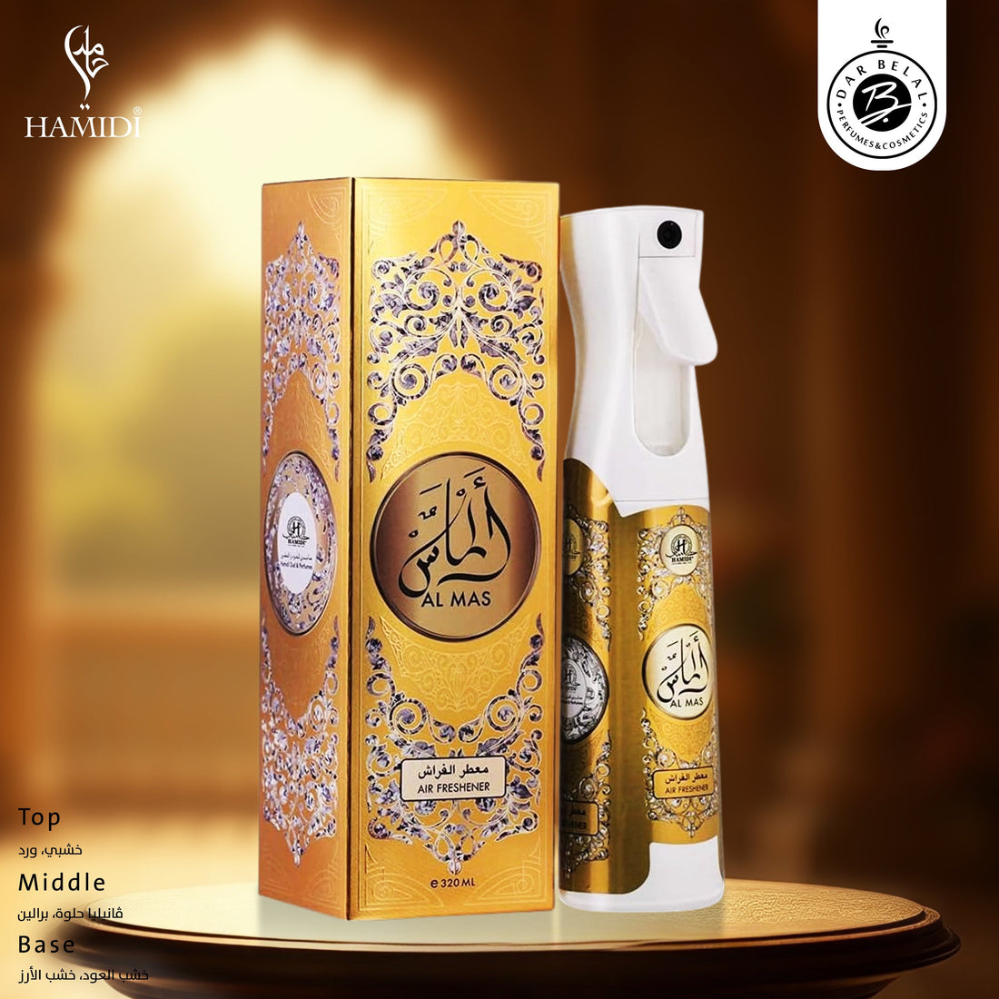 Al Mas Non Alcoholic Home Freshener  320 ML - Mechanism Collection By Hamidi