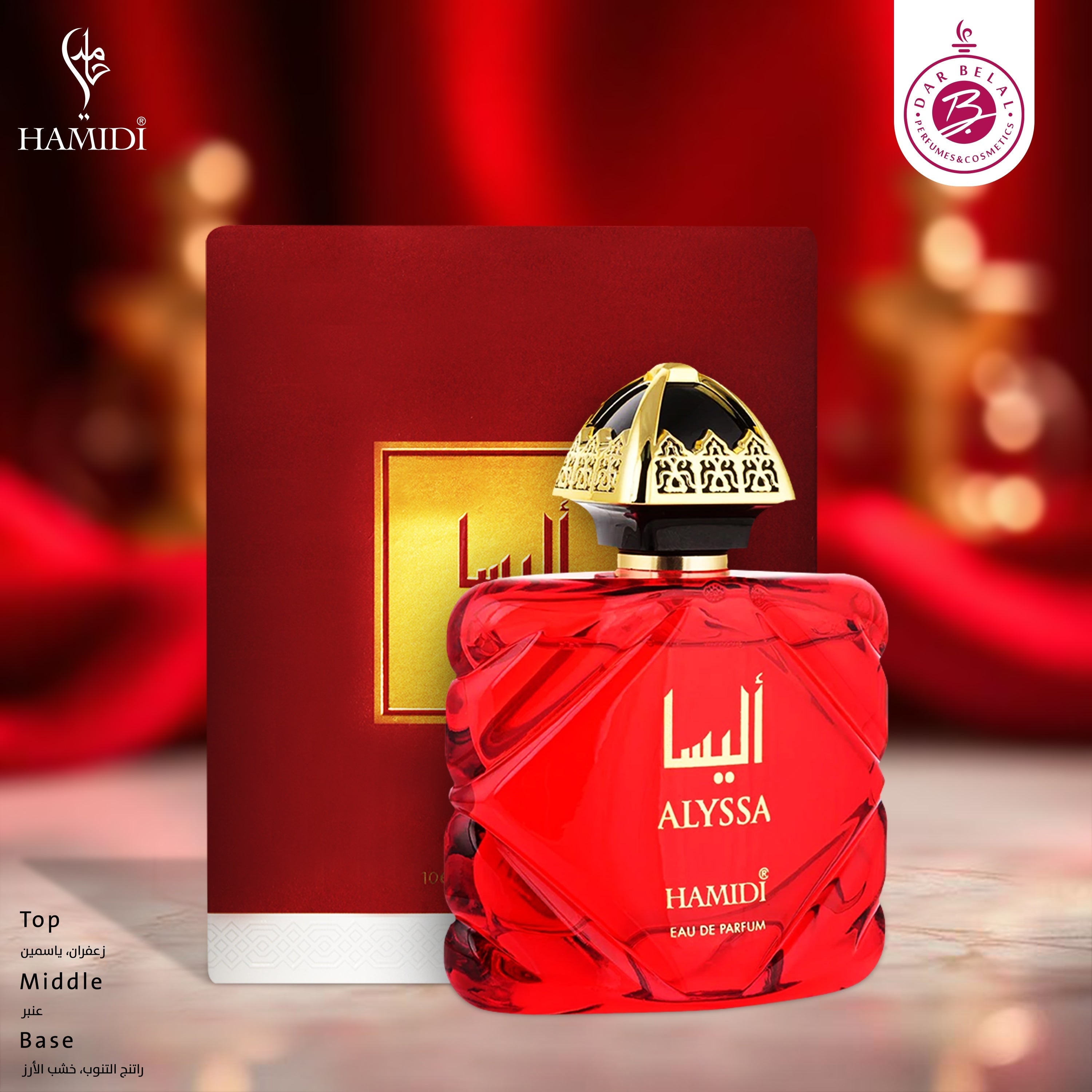 Alyssa Non Alcoholic Perfume  100 ML - Octets Collection By Hamidi