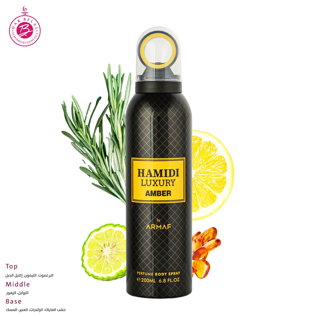 Amber Non Alcoholic Deodrant Perfumed Body Spray  200 ML - Luxury Collection By Hamidi