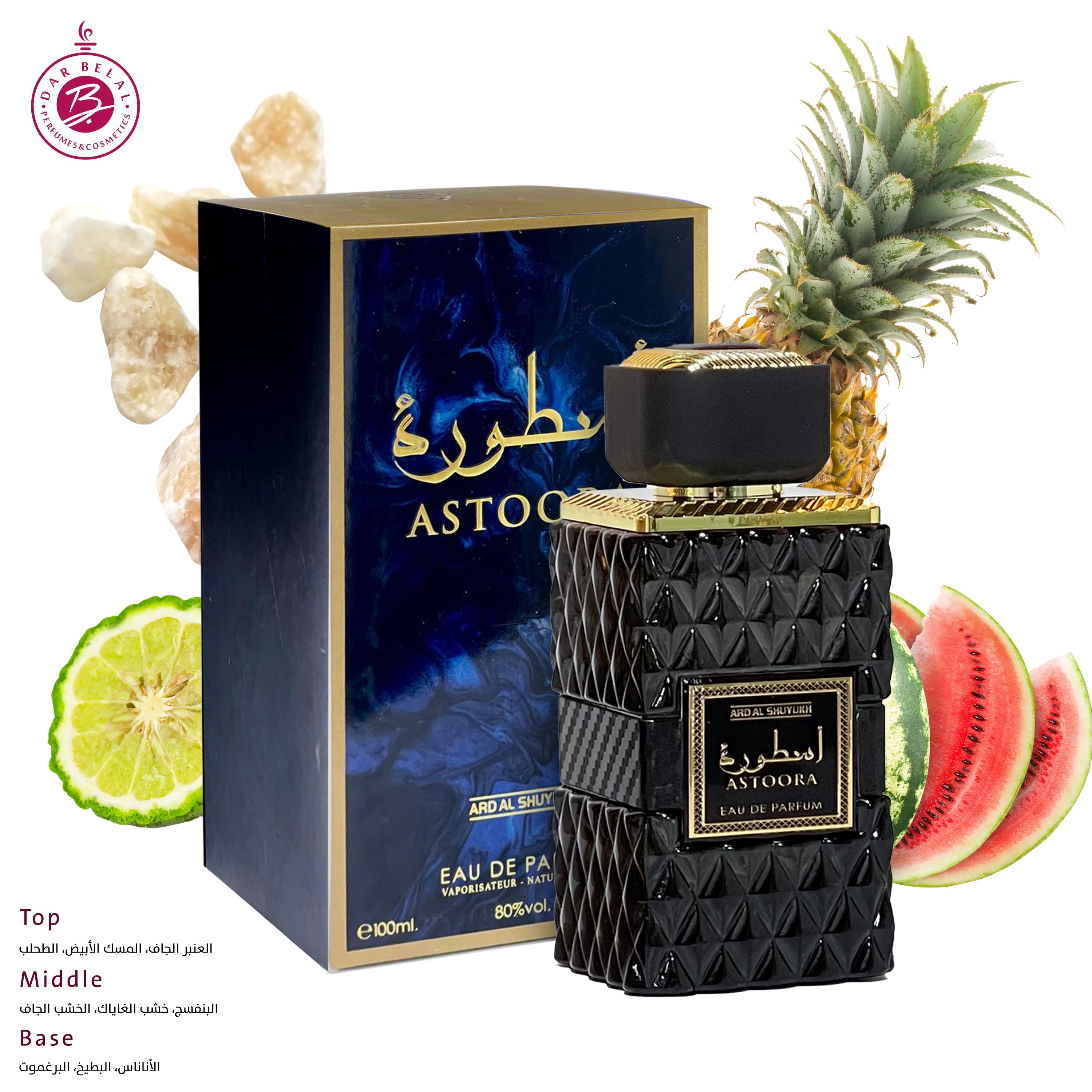 ASTOORA Perfume  100 ML - BLACK GOLD COLLECTION By Ard Al Shuyukh