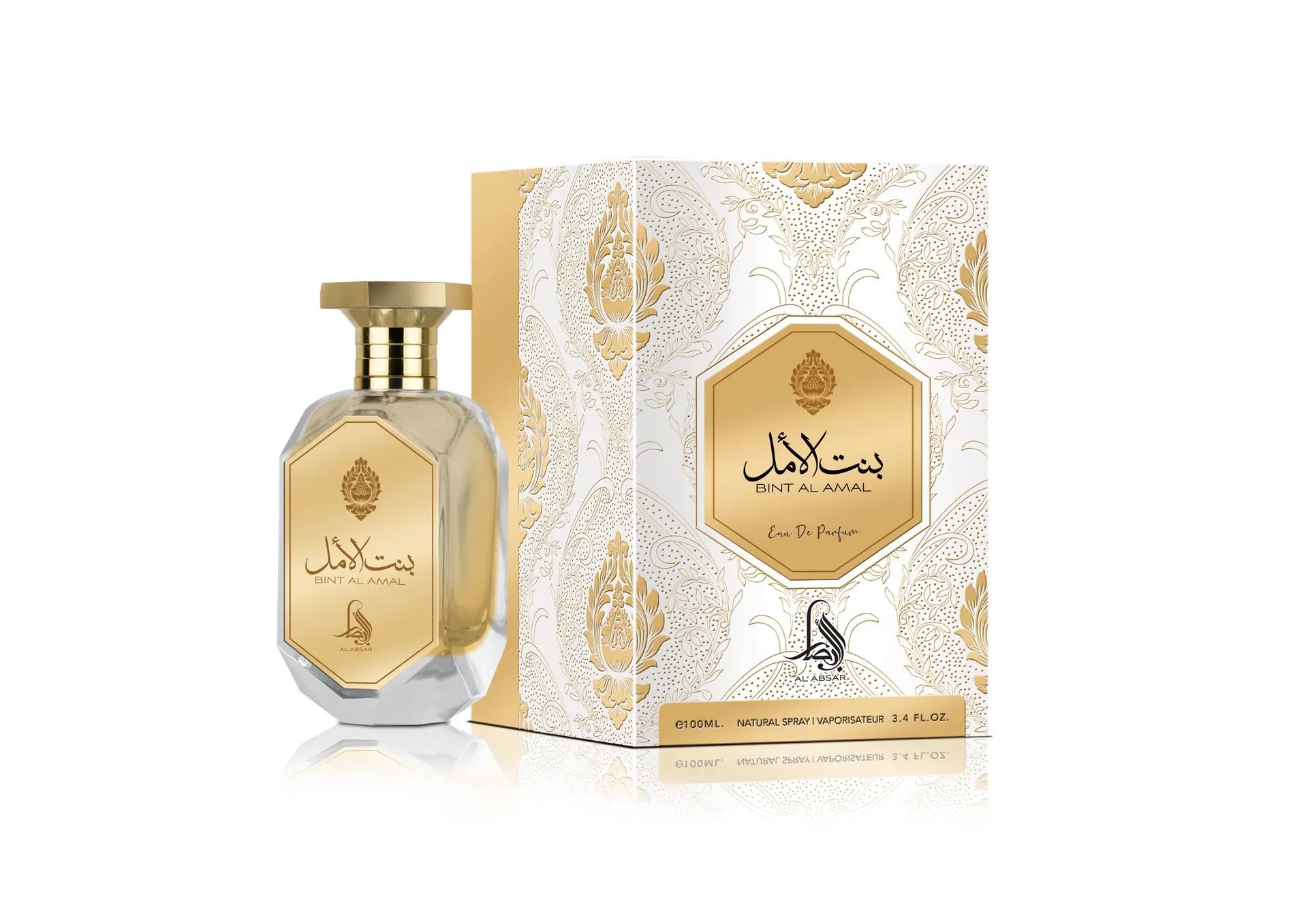 Bint Al Amal Perfume  80 ML - Girl Collection By AL ABSAR