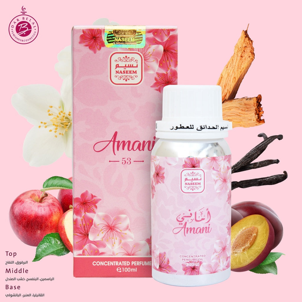 Amani Oil Fragrance Aluminium Package  100 ML -  By Naseem