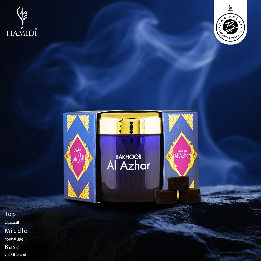 Al Azhar Non Alcoholic Bakhoor Tablets  70 GM -  By Hamidi