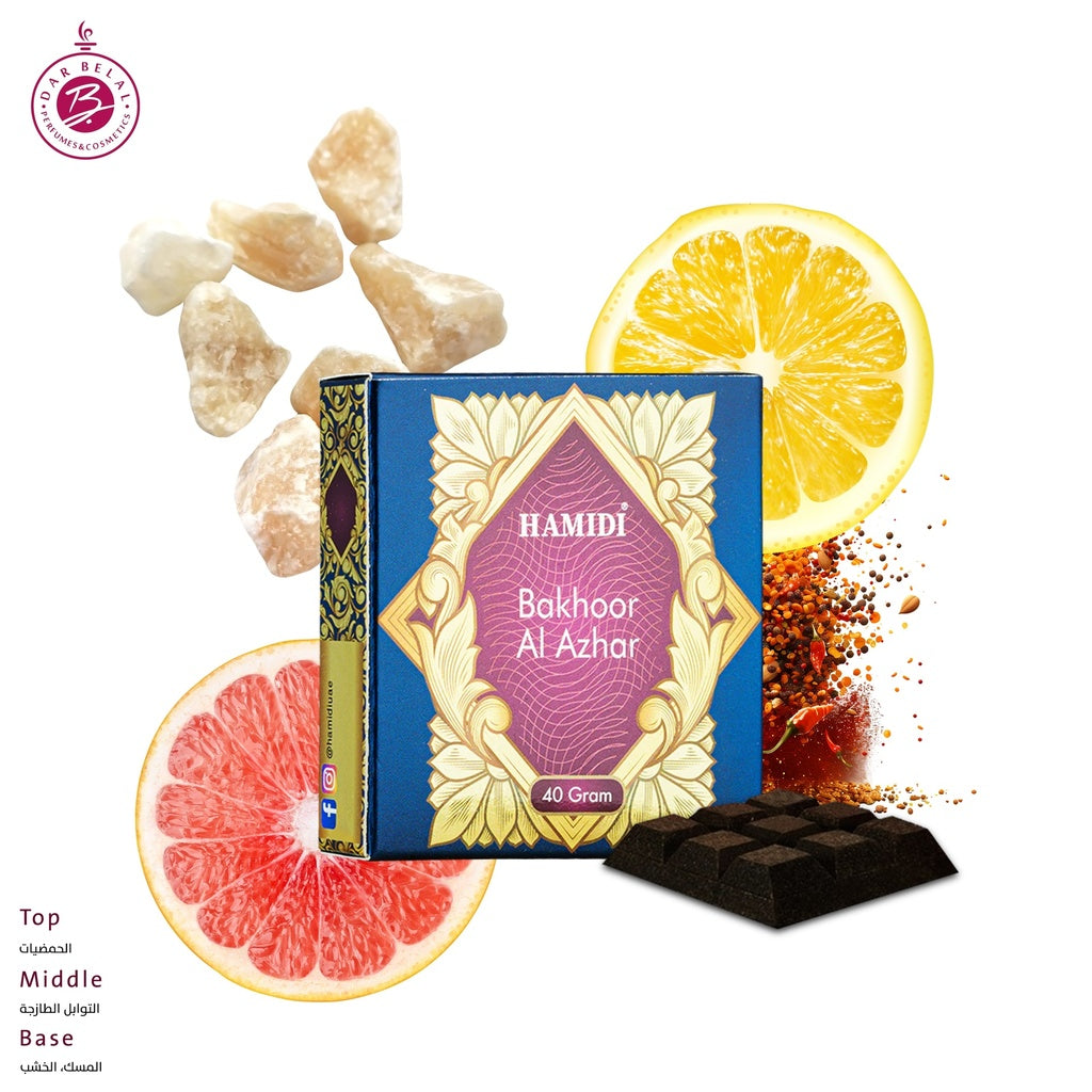 Al Azhar Non Alcoholic Bakhoor Bar  40 GM - Chocolate Collection By Hamidi