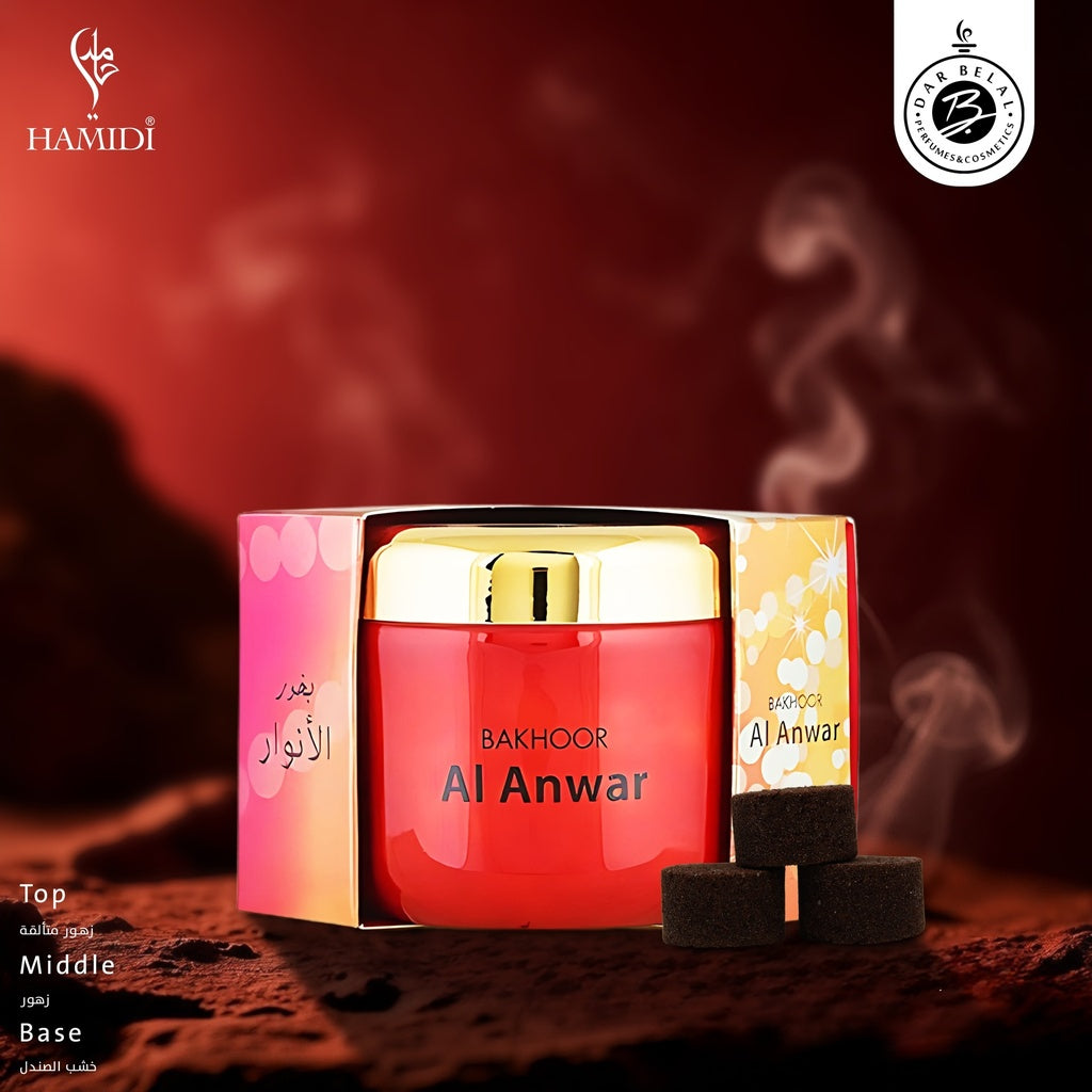 Al Anwar Non Alcoholic Bakhoor Tablets  70 GM -  By Hamidi