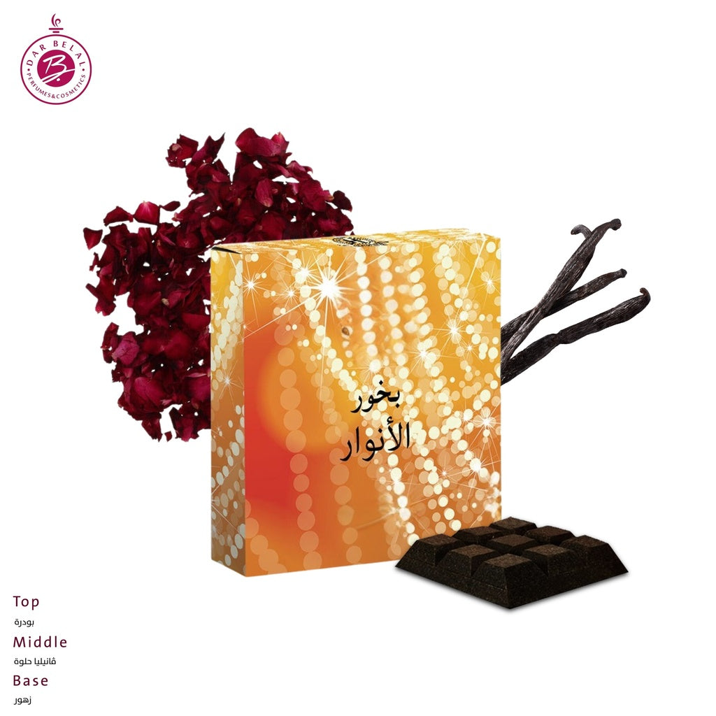 Al Anwar Non Alcoholic Bakhoor Bar  40 GM - Chocolate Collection By Hamidi