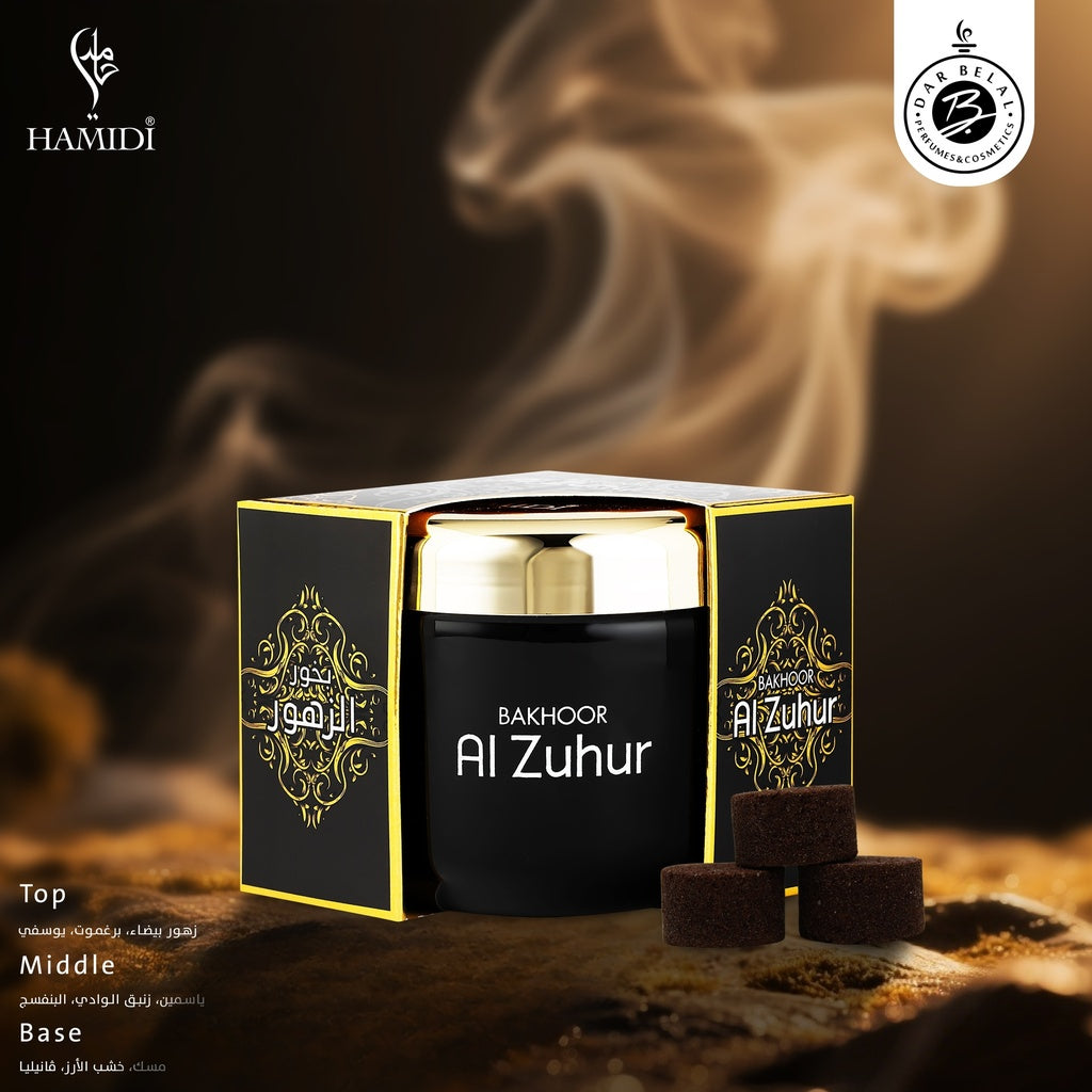 Al Zuhur Non Alcoholic Bakhoor Tablets  70 GM -  By Hamidi