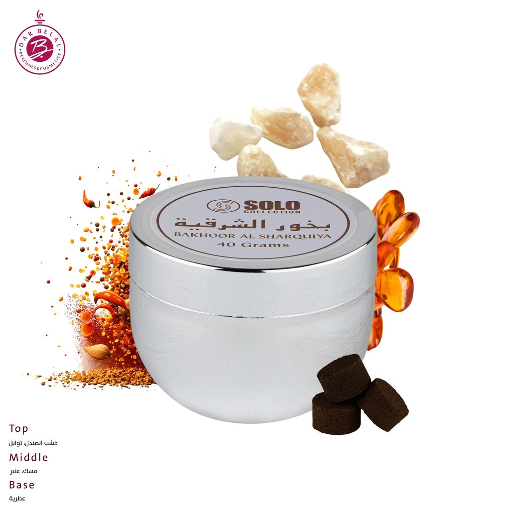 Al Sharqia Non Alcoholic Bakhoor Tablets  40 GM - Solo Collection By Hamidi