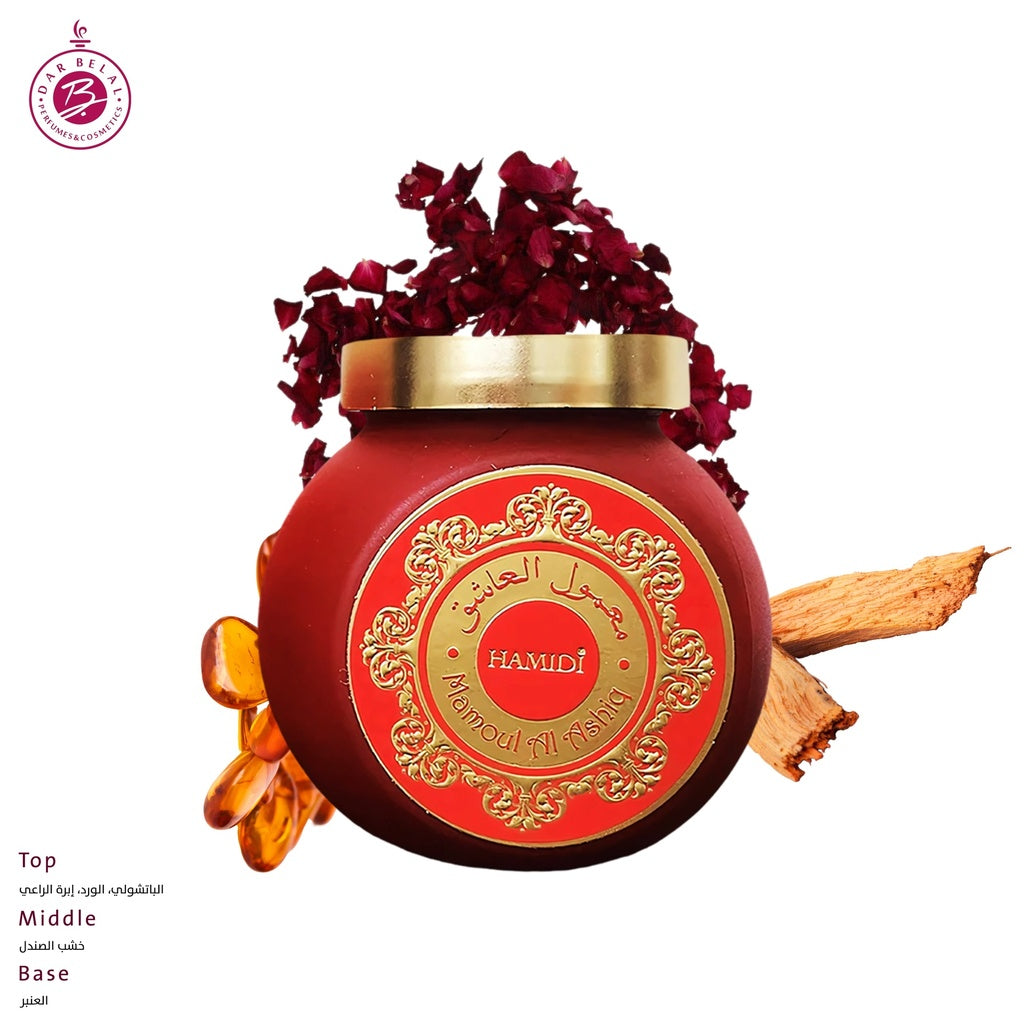 Al Ashiq Non Alcoholic Bakhoor Muattar  50 GM -  By Hamidi