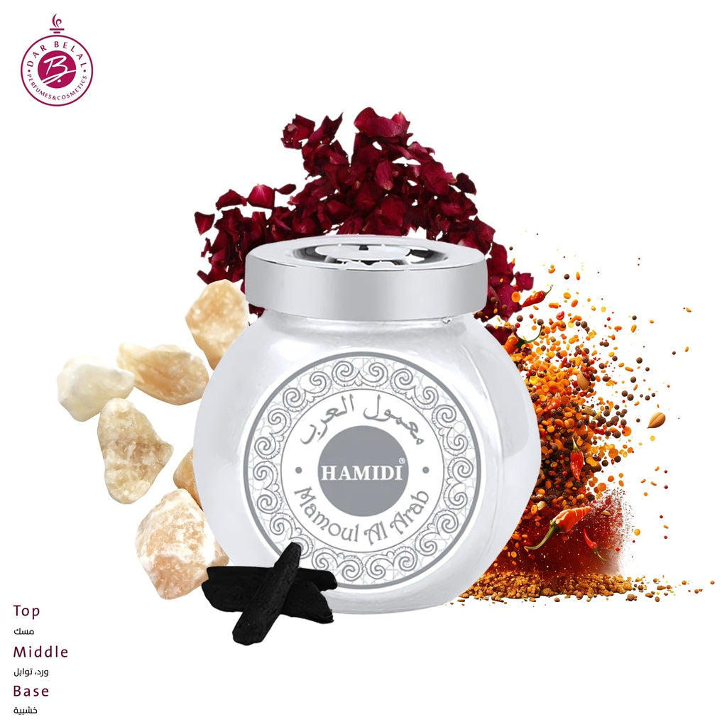 Al Arab Non Alcoholic Bakhoor Muattar  50 GM -  By Hamidi