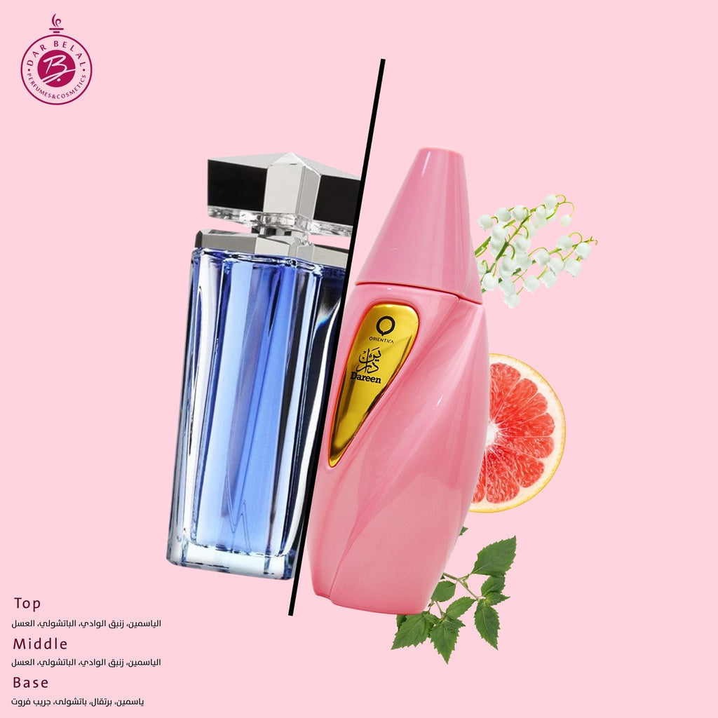 TESTER Dareen Perfume Tester  100 ML -  By Orientica