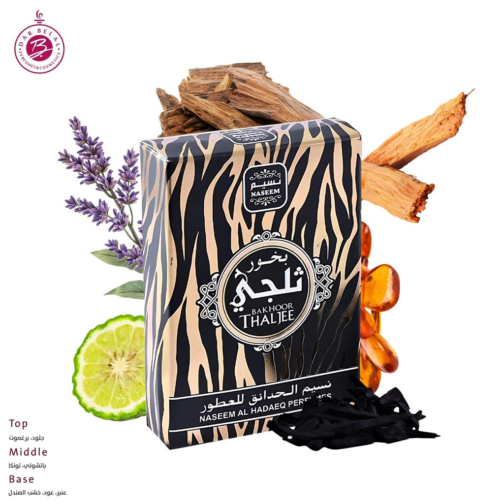 Thaljee Black Non Alcoholic Bakhoor Muattar  20 GM -  By Naseem