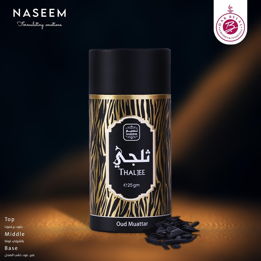 THALJEE Non Alcoholic Bakhoor Muattar  25 GM - Hard Box Collection By Naseem