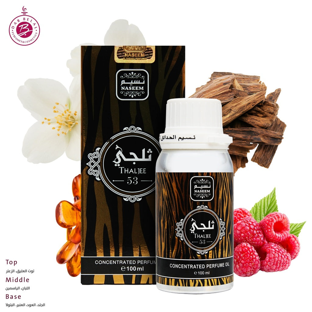 Thaljee Oil Fragrance Aluminium Package  100 ML -  By Naseem