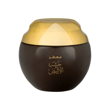 KHASHAB AL ABIYAD Non Alcoholic Bakhoor Muattar  50 GM - Deluxe Collection By Hamidi