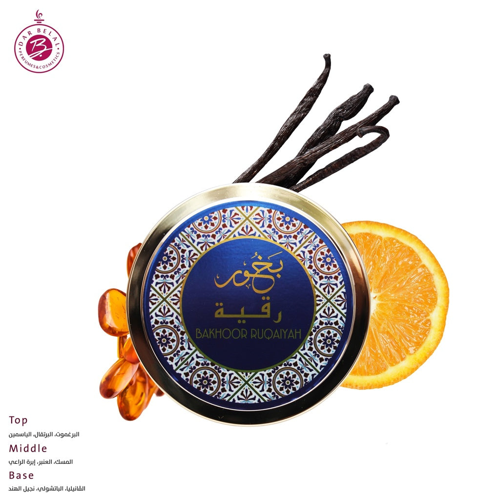 Ruqaiyah Non Alcoholic Bakhoor Tablets  55 GM - Deluxe Collection By Hamidi