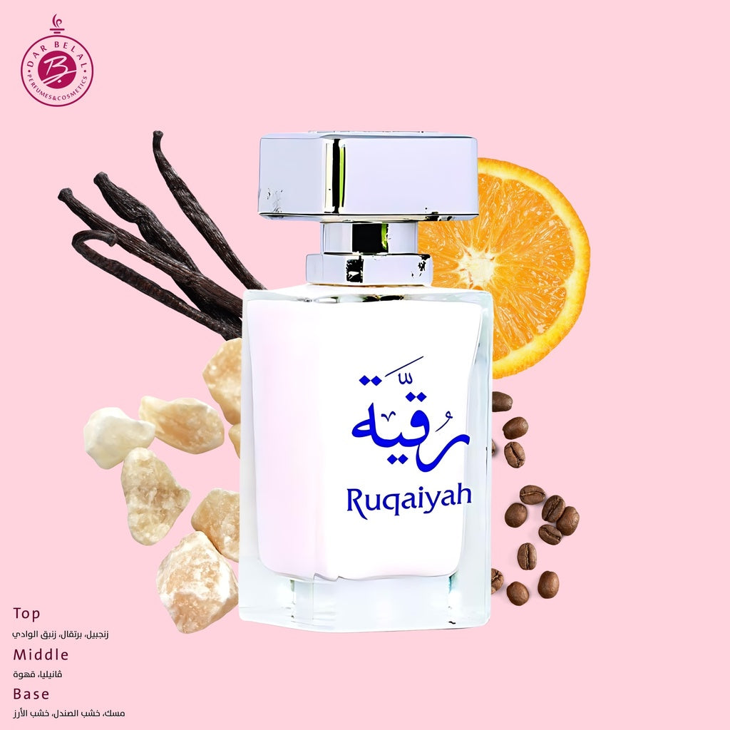 Ruqaiyah Non Alcoholic Perfume  50 ML - Deluxe Collection By Hamidi