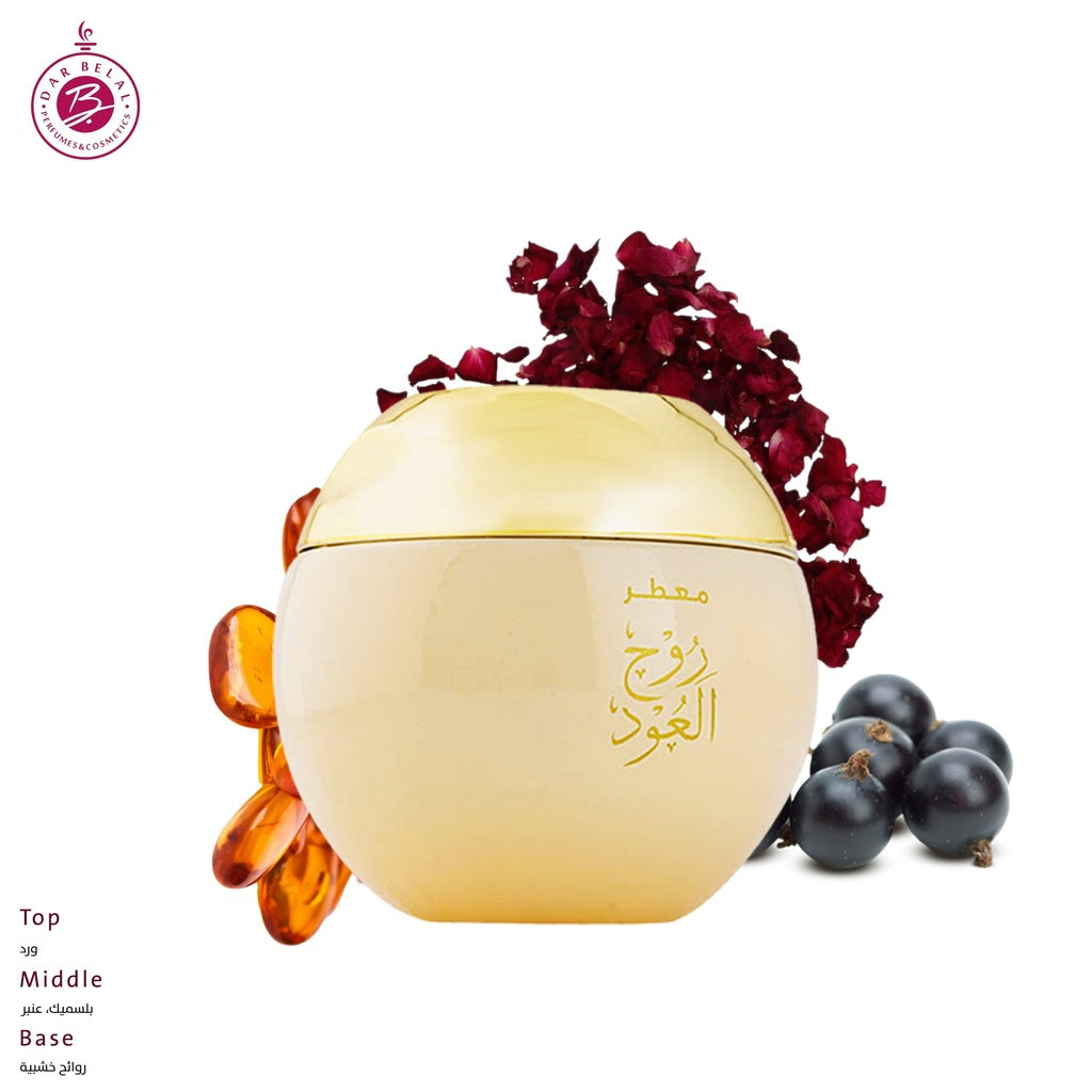 Rooh Al Oud Non Alcoholic Bakhoor Tablets  50 GM - Deluxe Collection By Hamidi
