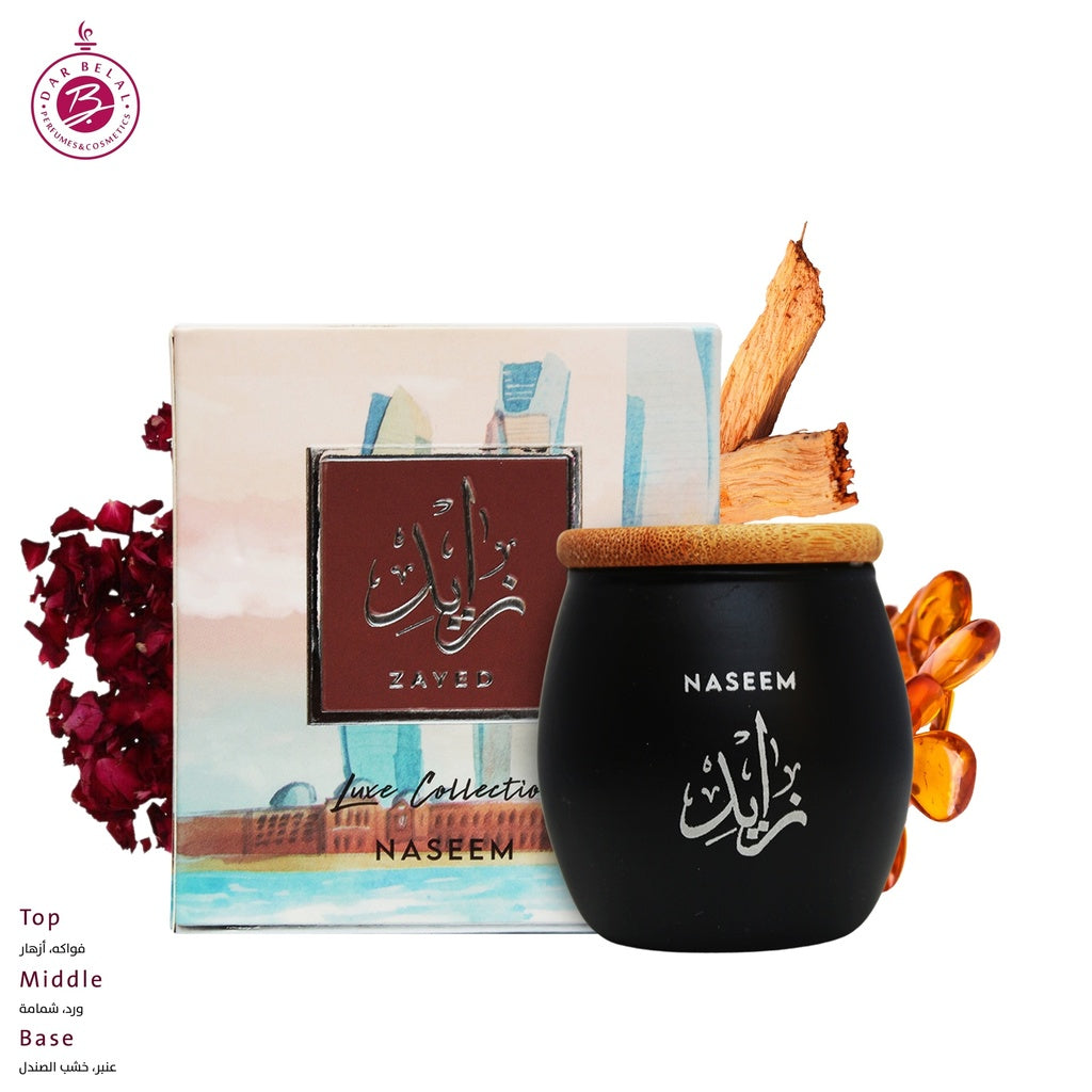 Zayed Non Alcoholic Bakhoor Muattar  40 GM - Luxe Collection By Naseem