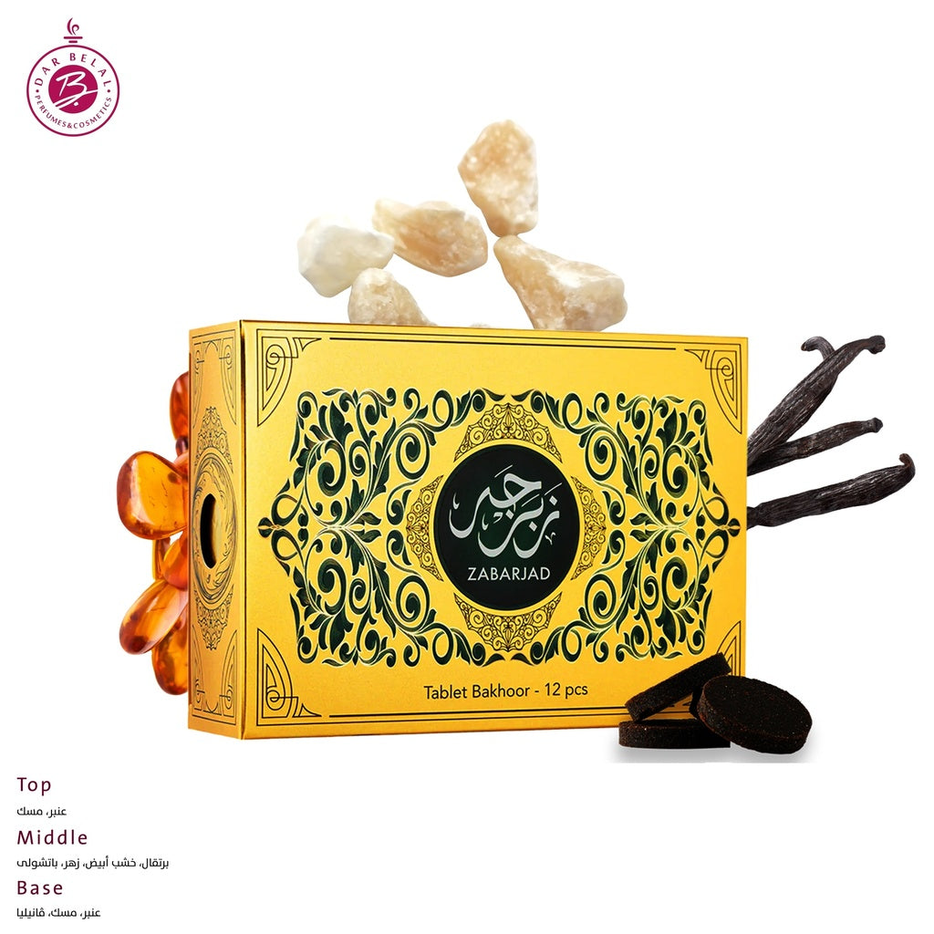 Zabarjad Non Alcoholic Bakhoor Tablets  50 GM (12 PCS) - Golden Box Collection By Hamidi