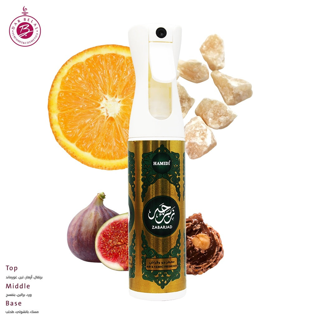 Zabarjad Non Alcoholic Home Freshener  320 ML - Mechanism Collection By Hamidi