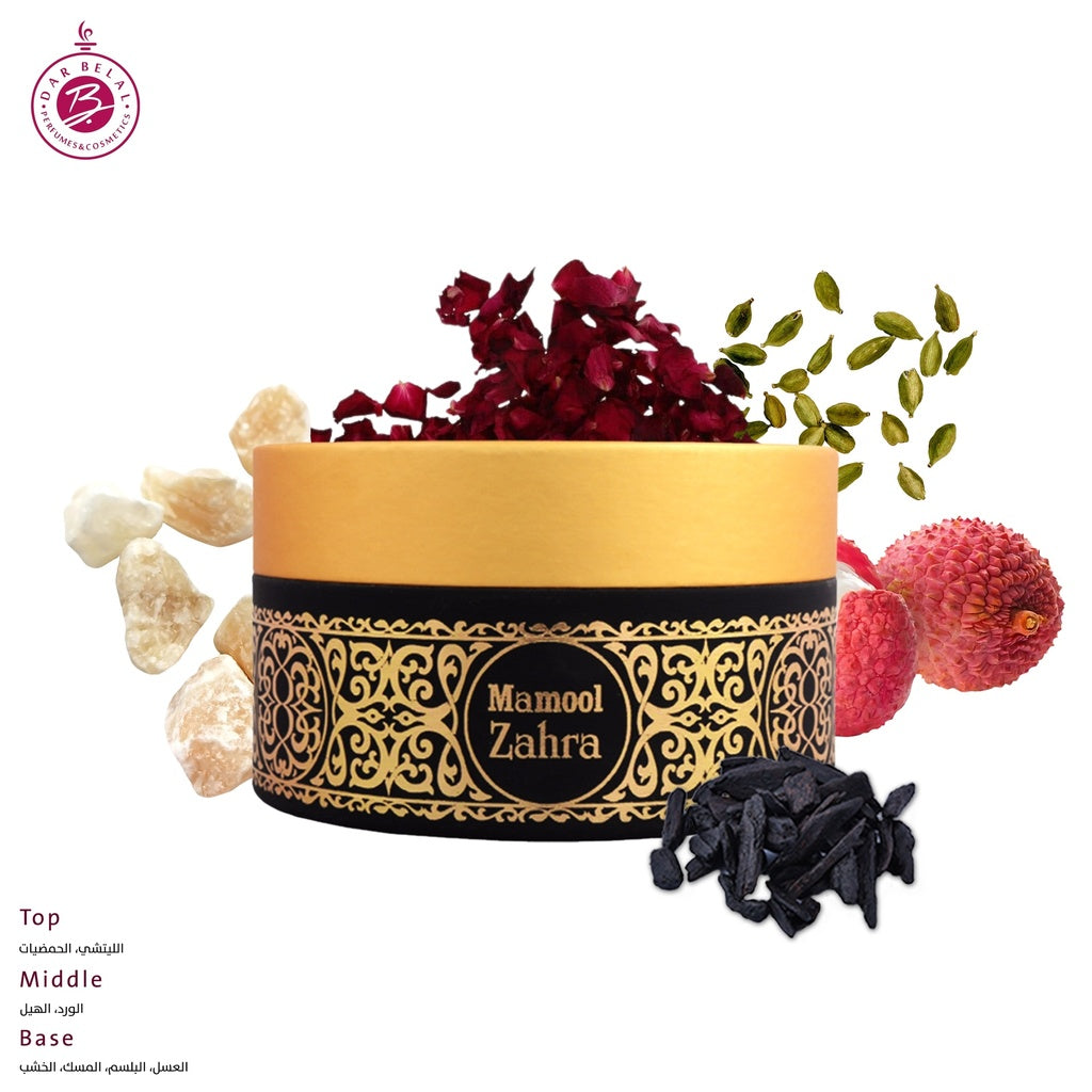 Zahra Non Alcoholic Bakhoor Muattar  20 GM - Special Package Collection By Naseem