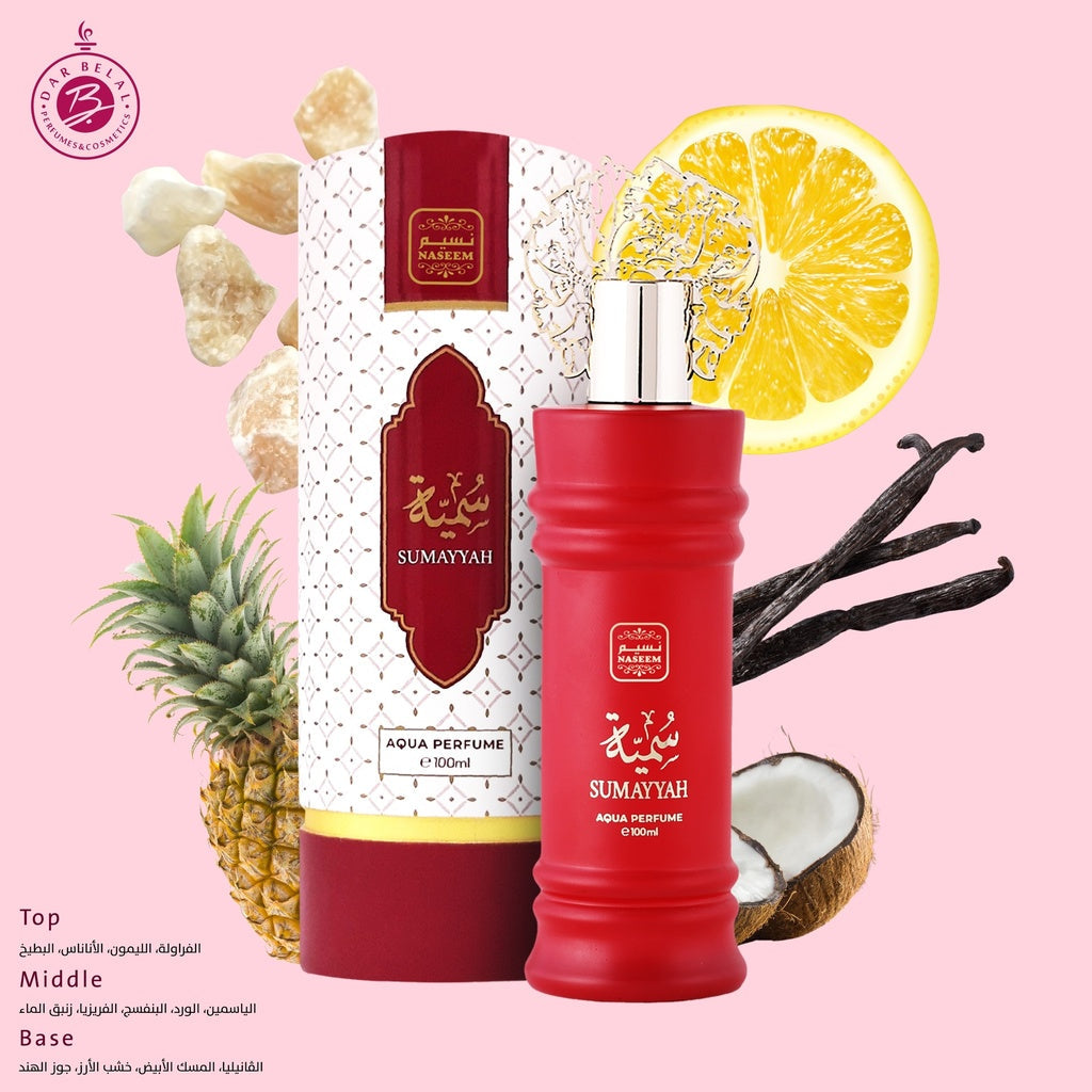 Sumayyah Non Alcoholic Perfume  100 ML - New Edition Collection Special Package By Naseem
