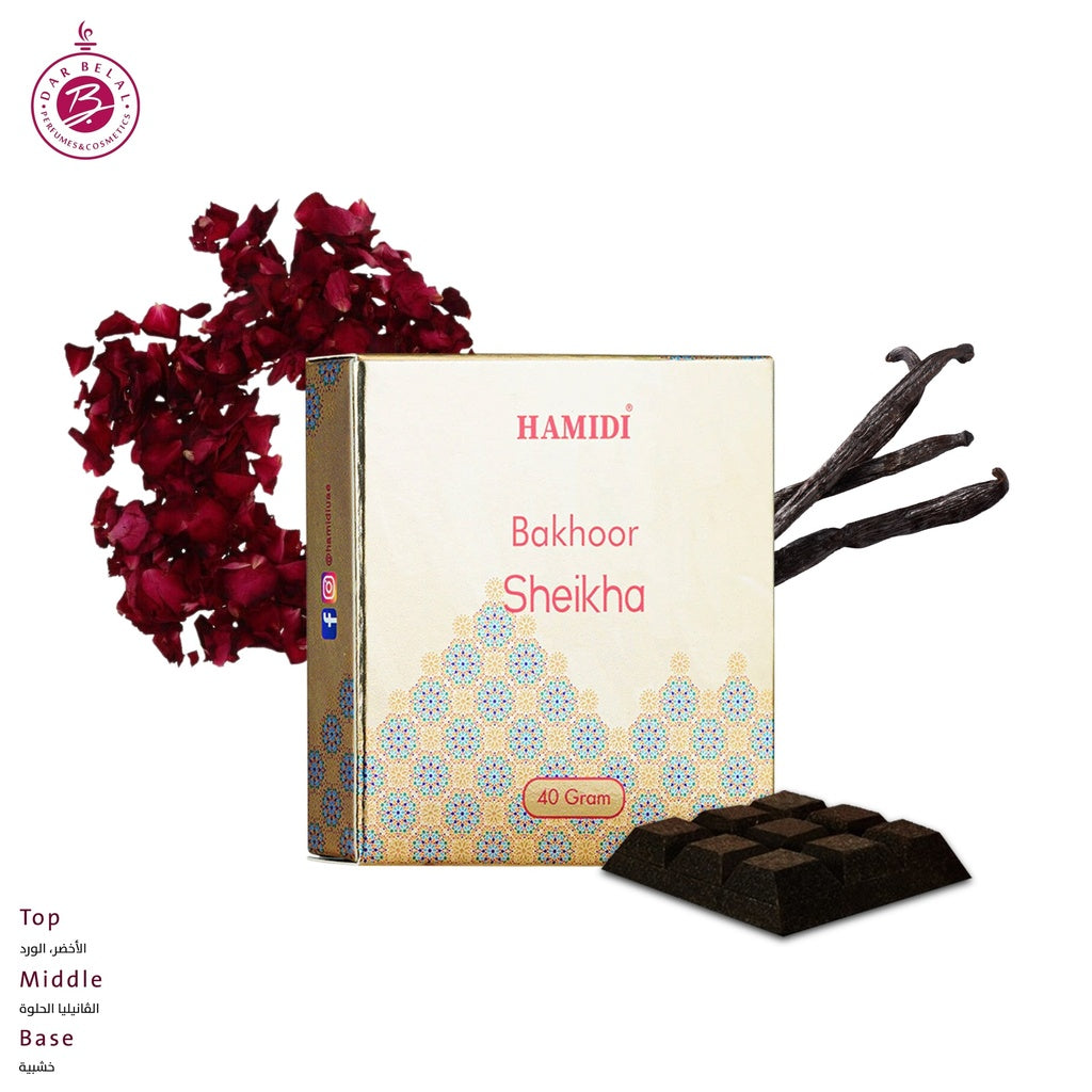 Sheikha Non Alcoholic Bakhoor Bar  40 GM - Chocolate Collection By Hamidi