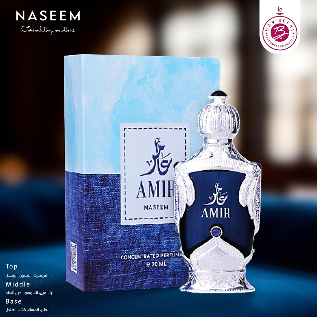 AMIR Oil Fragrance Stick  20 ML - FANCY Collection By Naseem