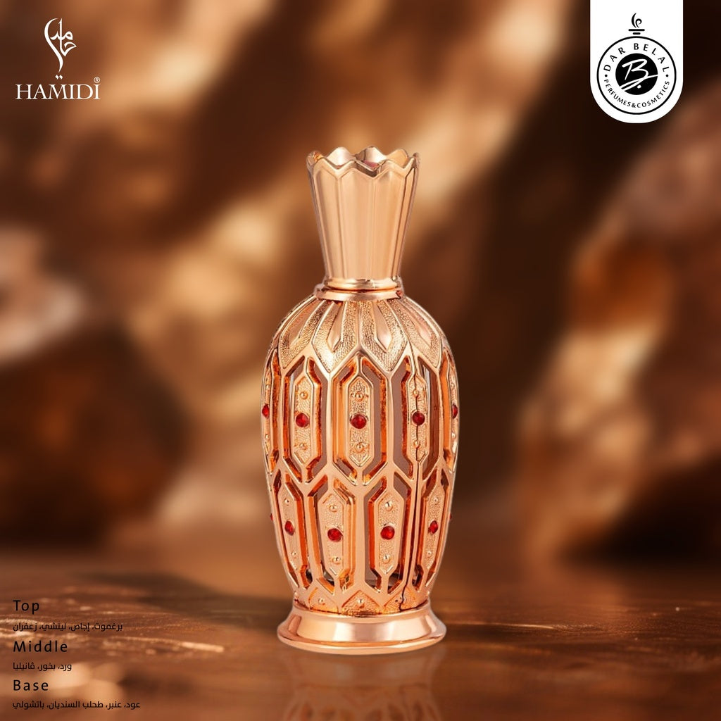 Afraa Oil Fragrance Stick  20 ML -  By Hamidi