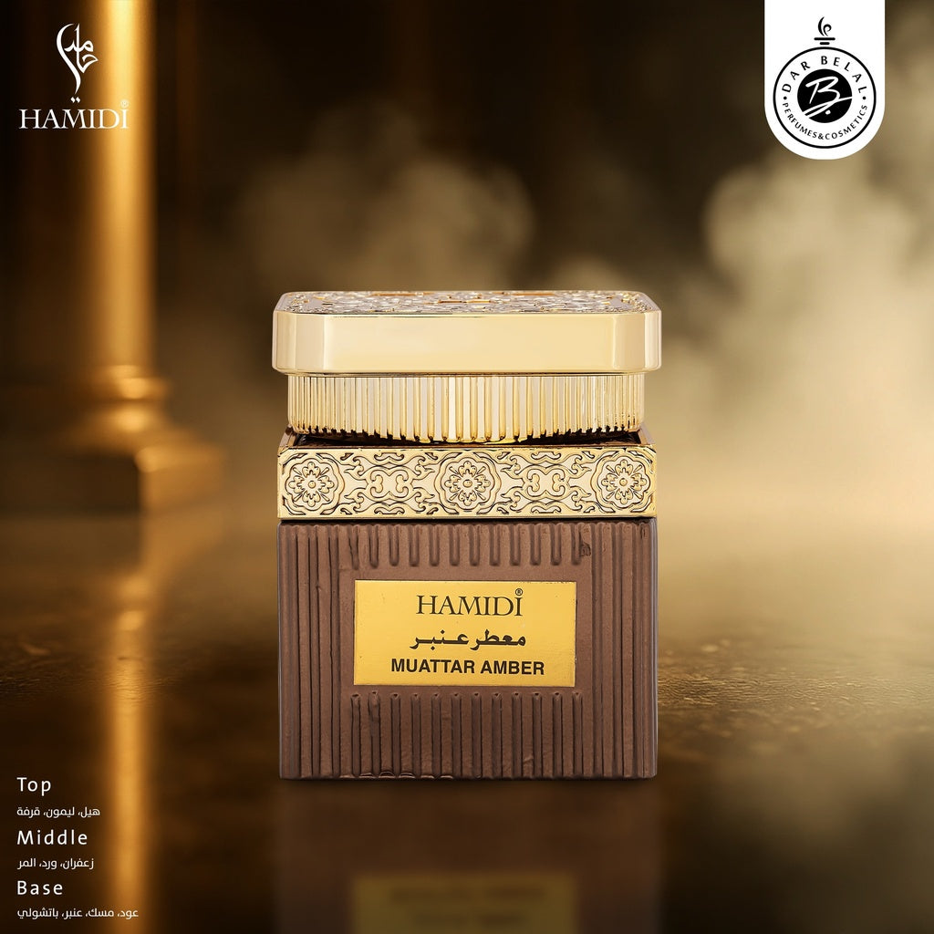 Amber Non Alcoholic Bakhoor Muattar  50 GM - Natural Collection By Hamidi