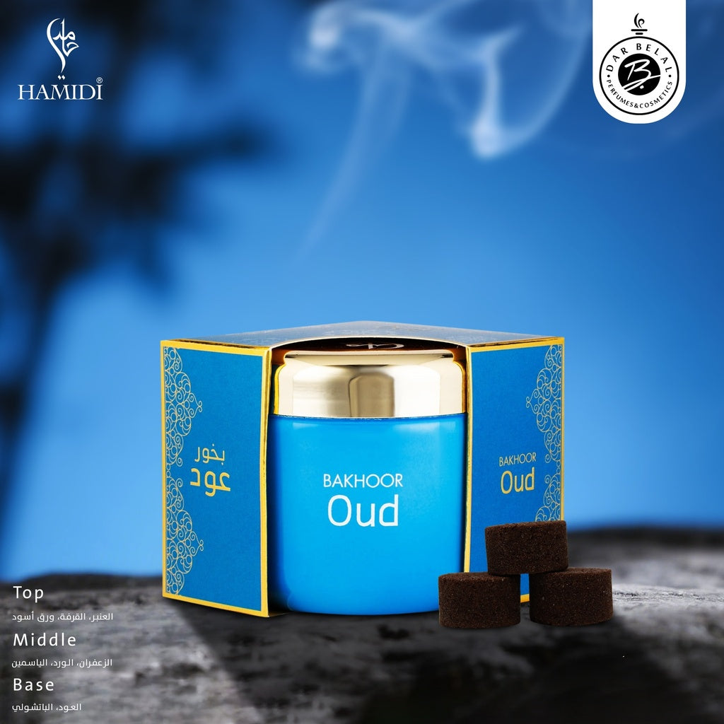 oud Non Alcoholic Bakhoor Tablets  70 GM -  By Hamidi
