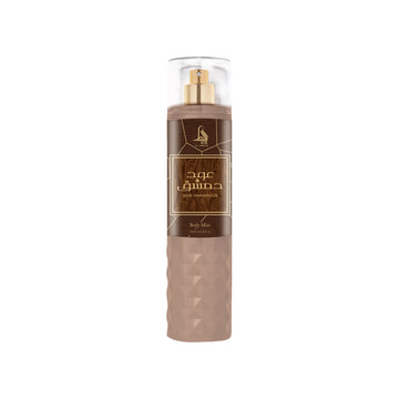 Oud Damascus Body Mist  250 ML -  By AL ABSAR