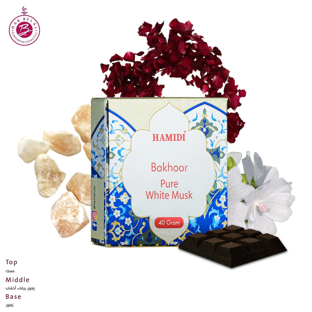 White Musk Non Alcoholic Bakhoor Bar  40 GM - Chocolate Collection By Hamidi