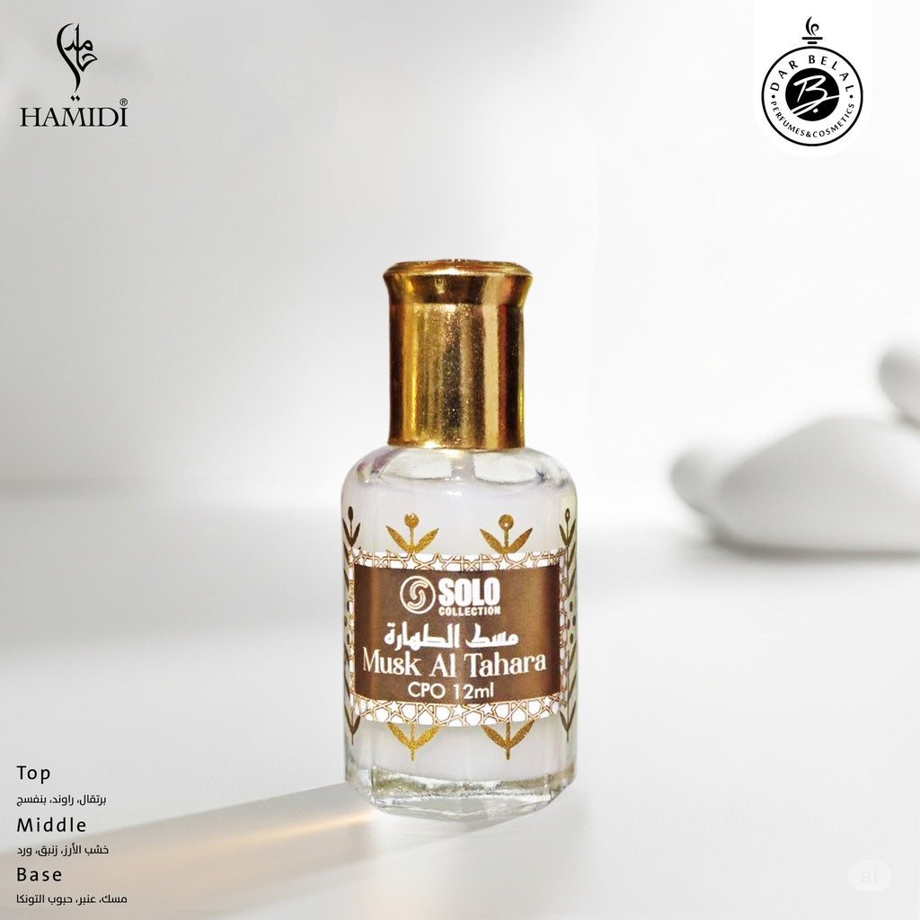Musk Al Tahara Oil Fragrance Stick  12 ML - Solo Collection By Hamidi
