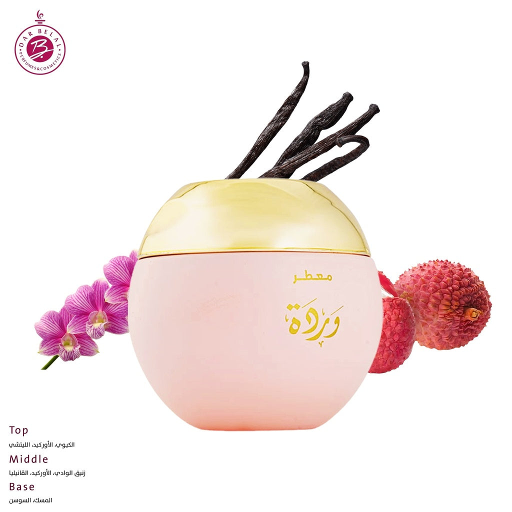 Warda Non Alcoholic Bakhoor Tablets  50 GM - Deluxe Collection By Hamidi