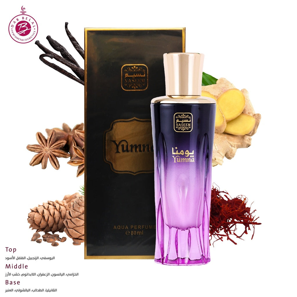 Yumna Non Alcoholic Perfume  80 ML - Golden Collection By Naseem